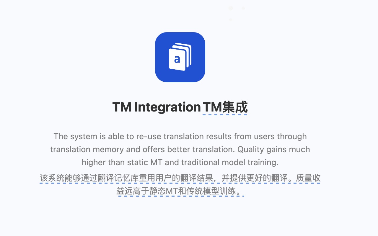 腾讯翻译截图3