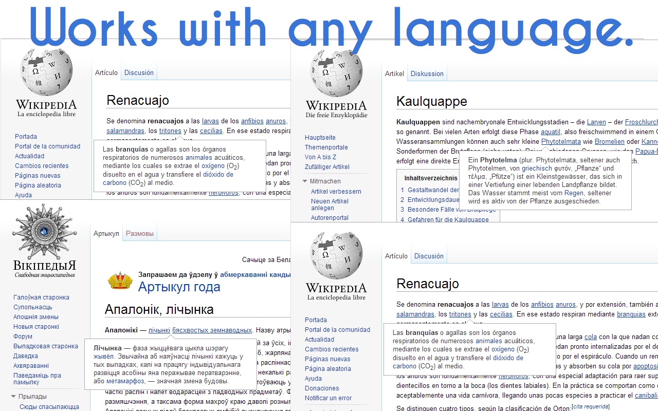 Easy Wikipedia截图1