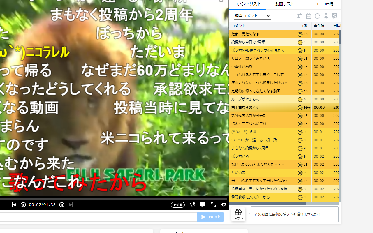 nicoExpansion截图1