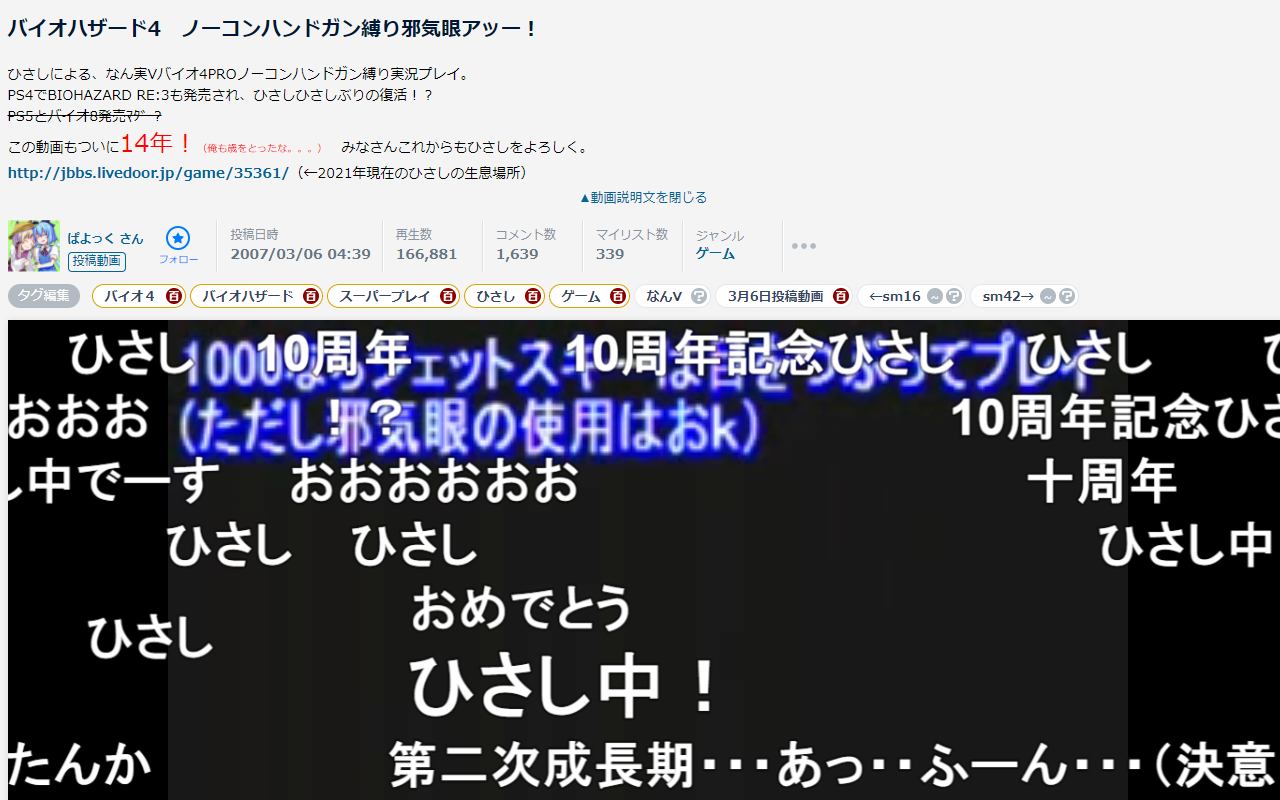 nicoExpansion截图2