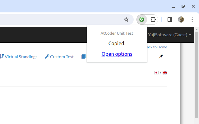 AtCoder Unit Test截图1