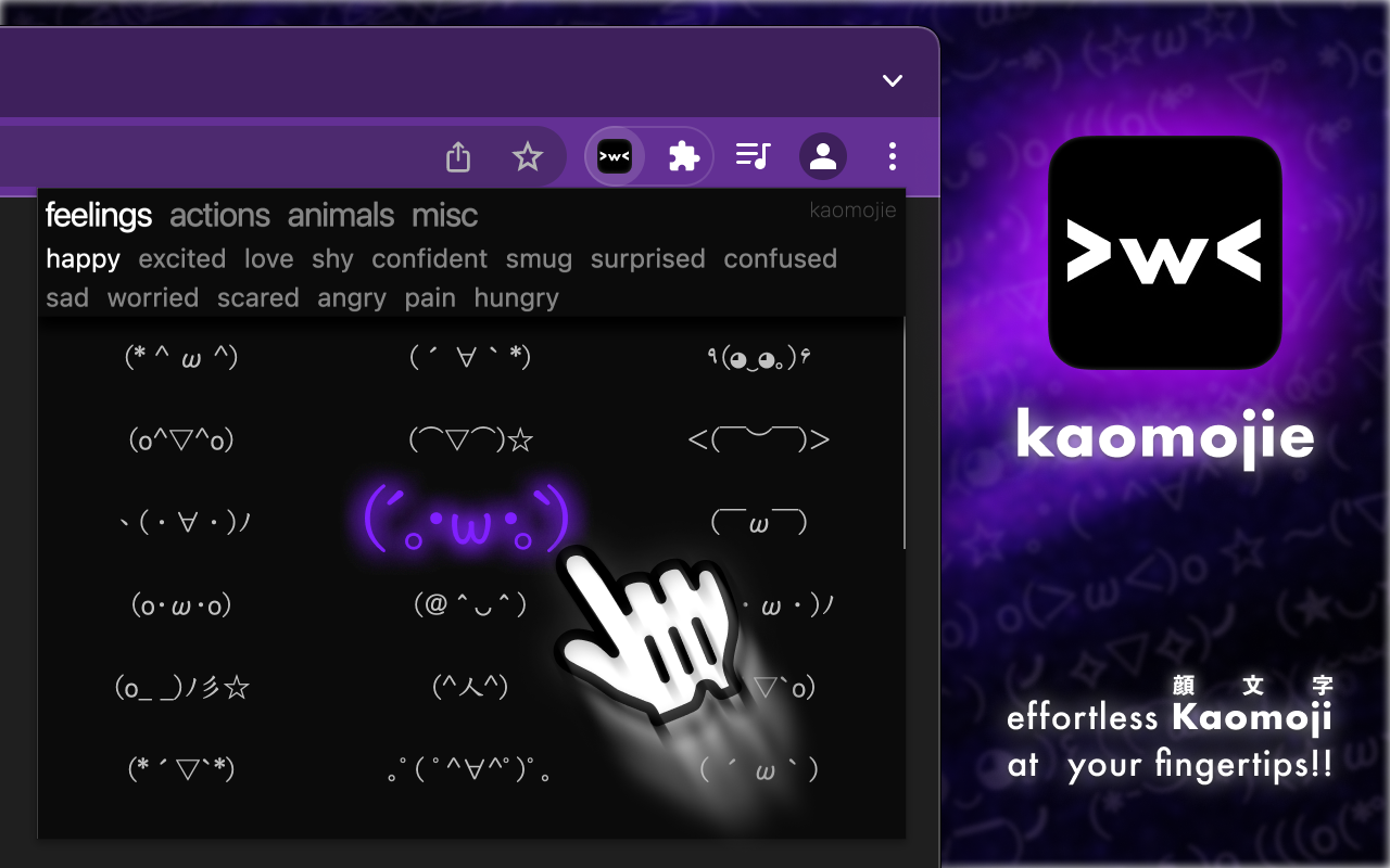 Kaomojie: Effortless Kaomoji at Your Fingertips截图1