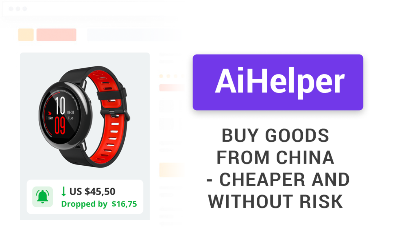 ChinaHelper - Shop assistant in Chinese store截图3