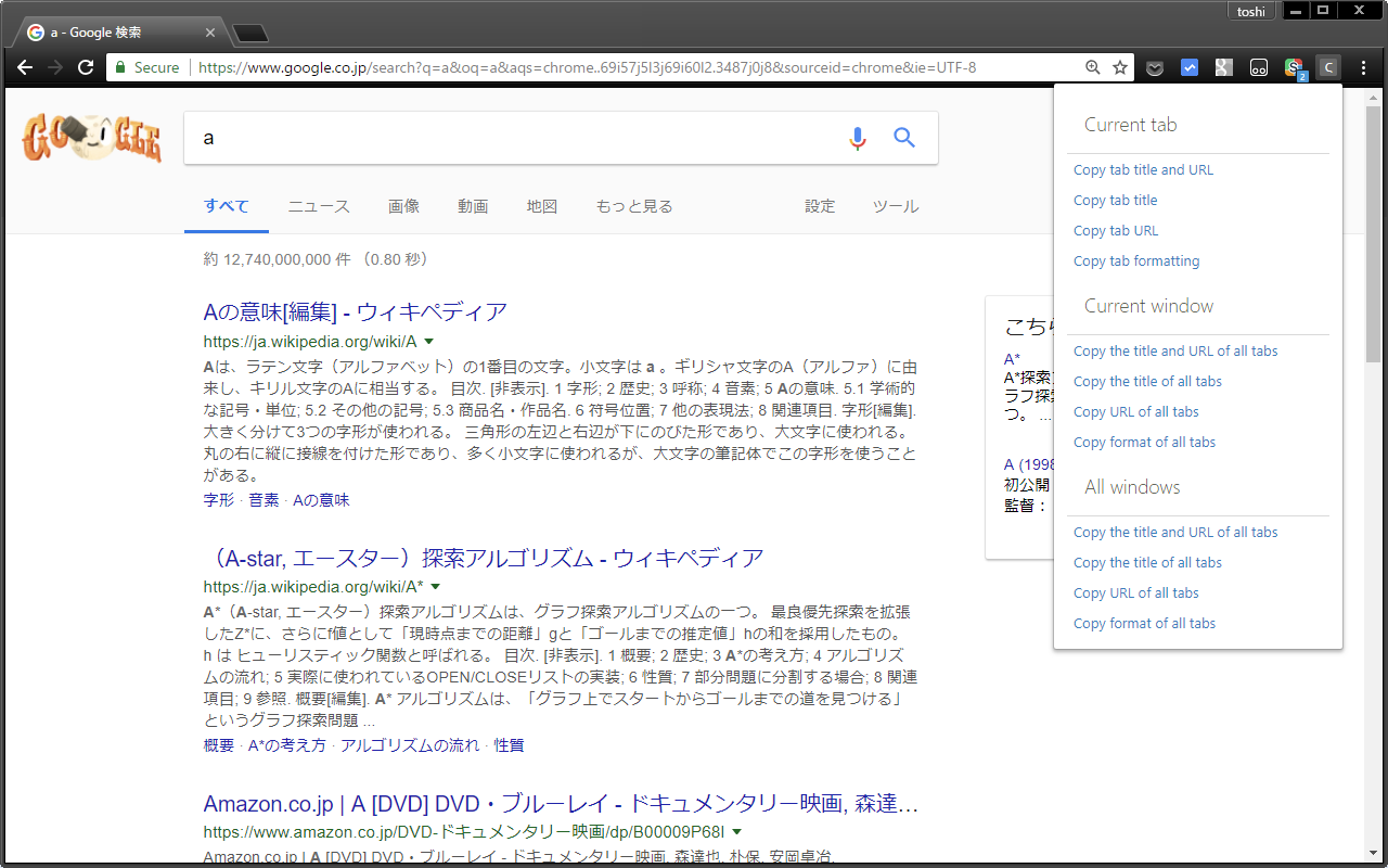 CopyTabTitleUrl截图1