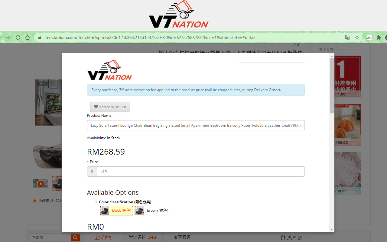 VT Nation截图1