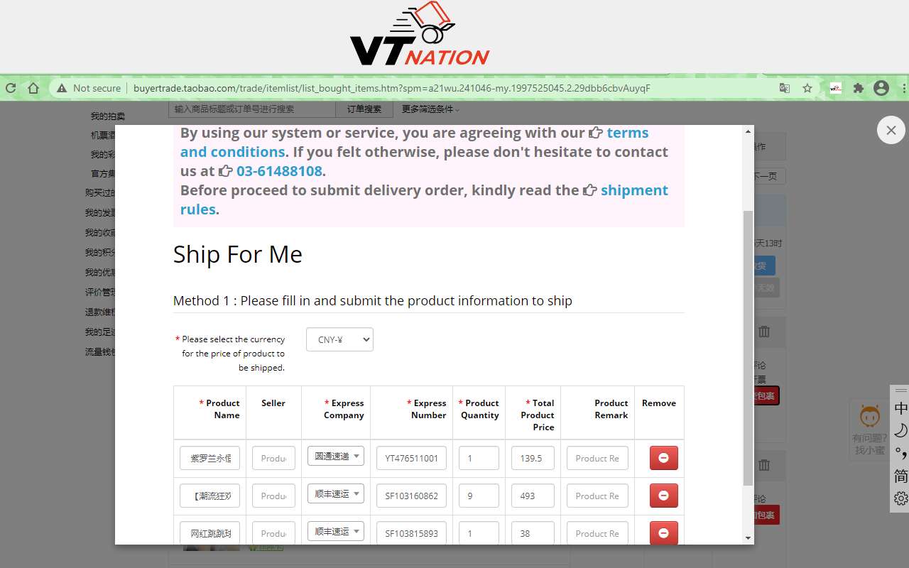 VT Nation截图4