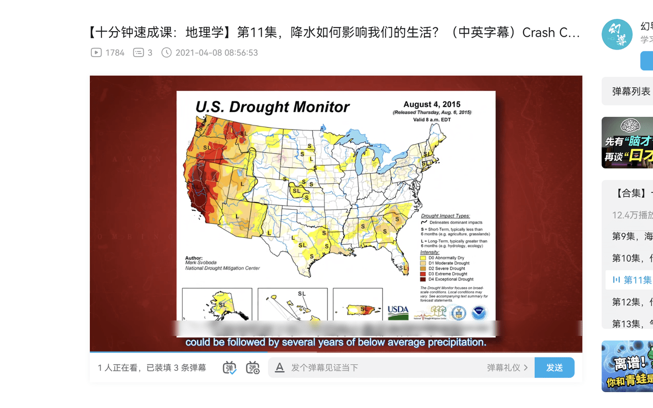 caption blocker截图1