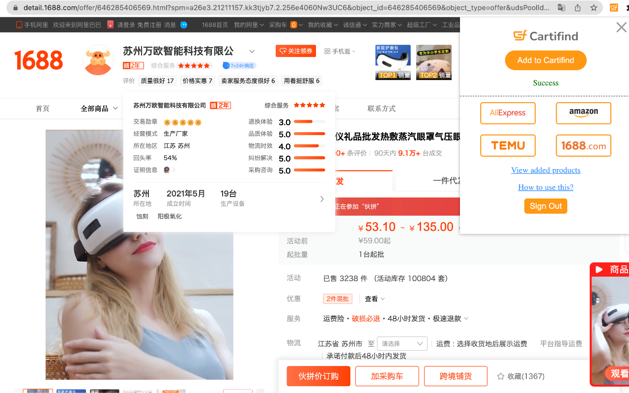 Cartifind Importer截图5