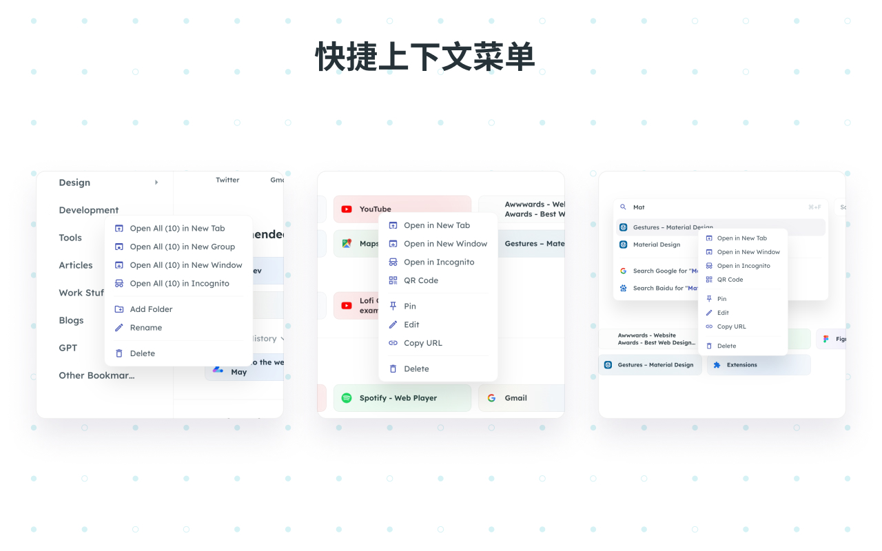 Markoob - 书签启动器截图1