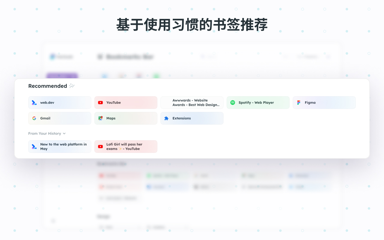Markoob - 书签启动器截图4