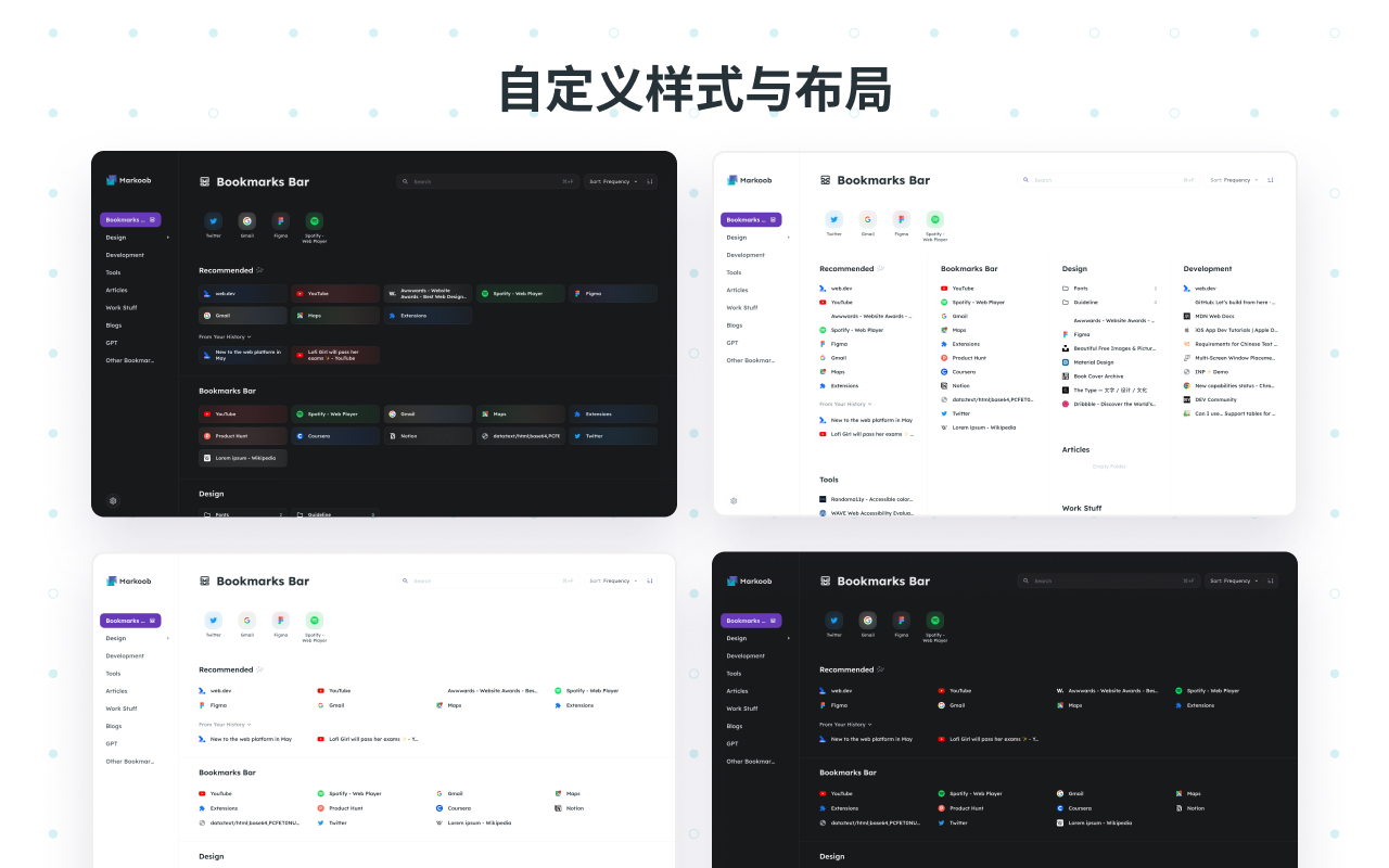 Markoob - 书签启动器截图5