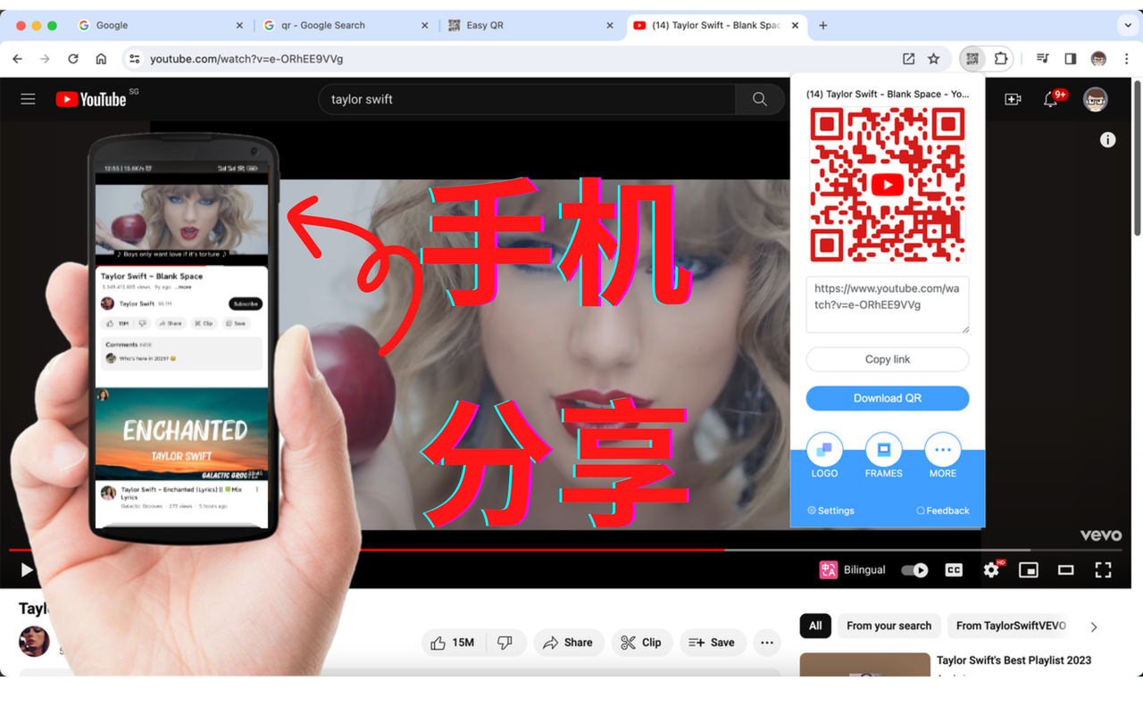 简单二维码（Easy QR）截图4