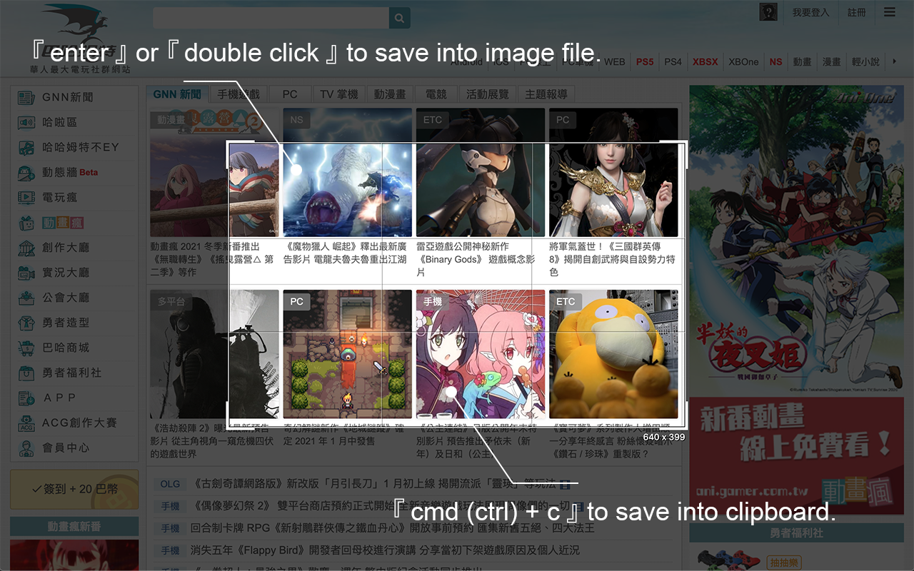 Crop It!截图3
