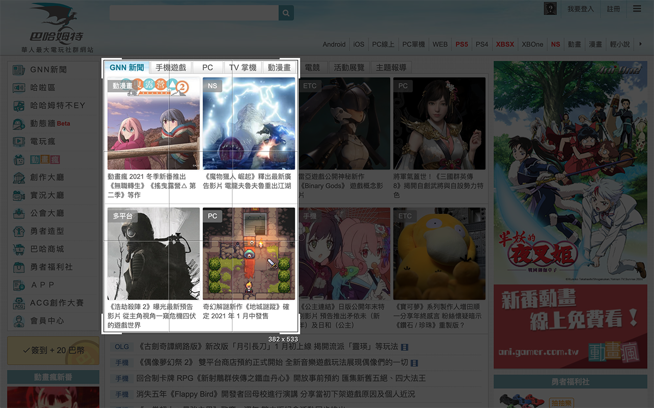 Crop It!截图4