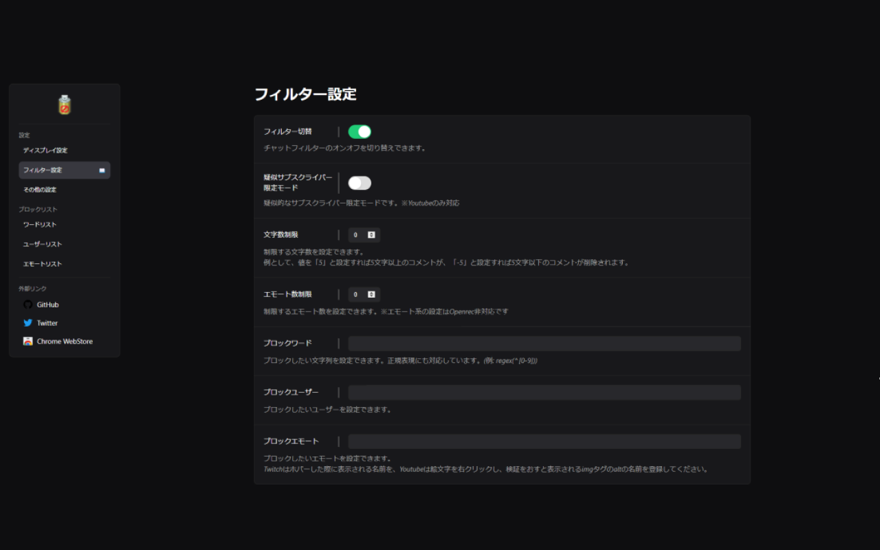 Dr.Maggot截图1