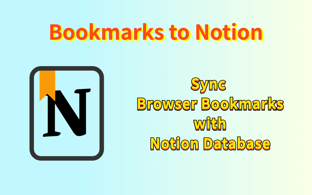 Bookmarks to Notion截图2