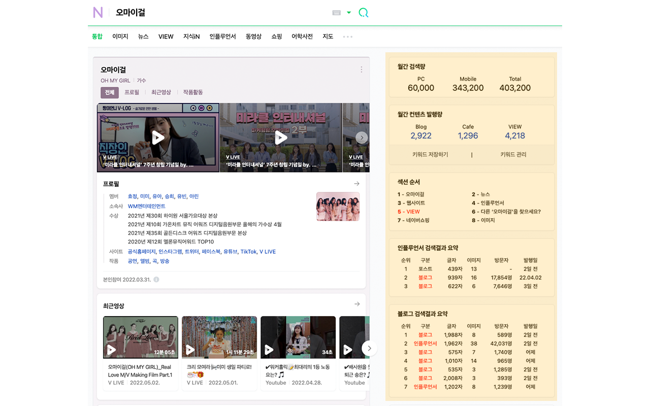 미라클 블로거截图3