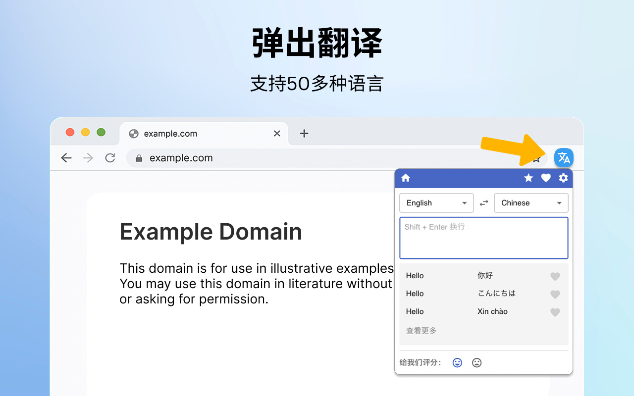 Quick Translate - AI语言翻译截图5