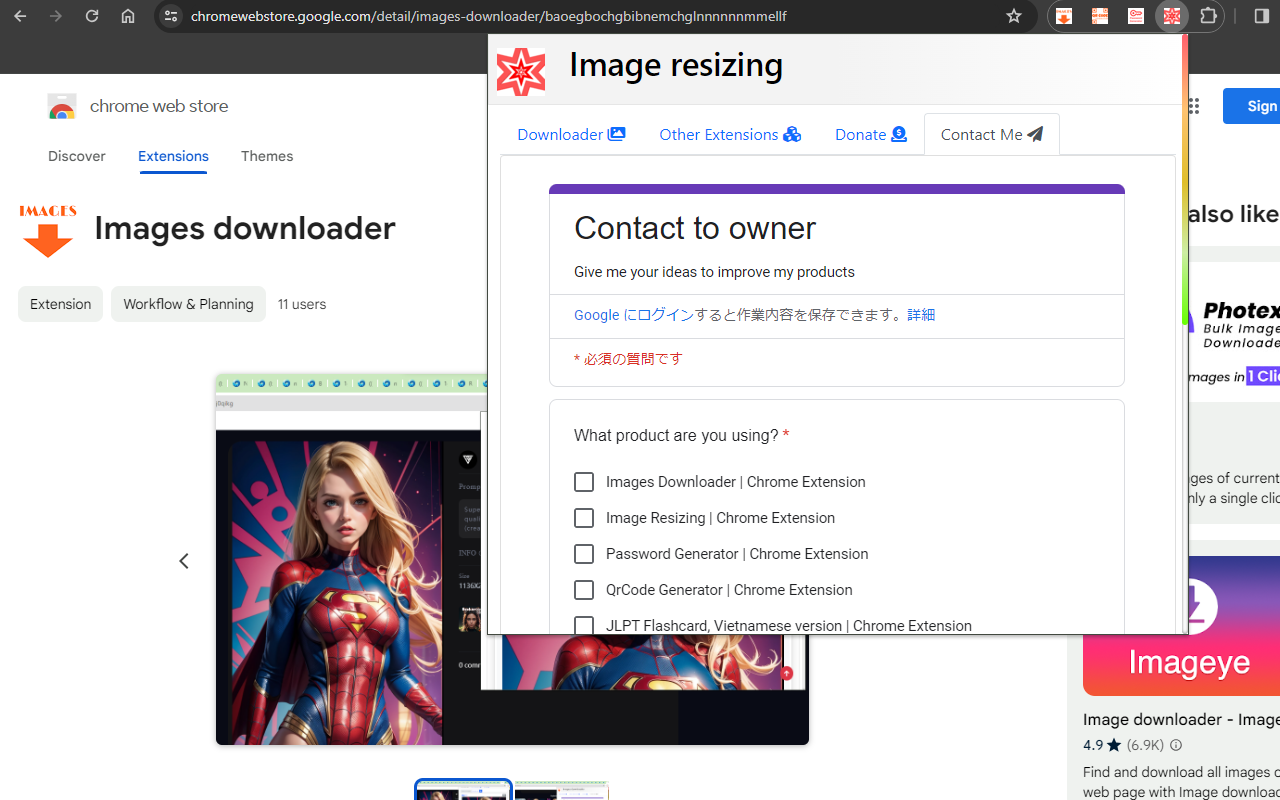 Image Resizing截图1