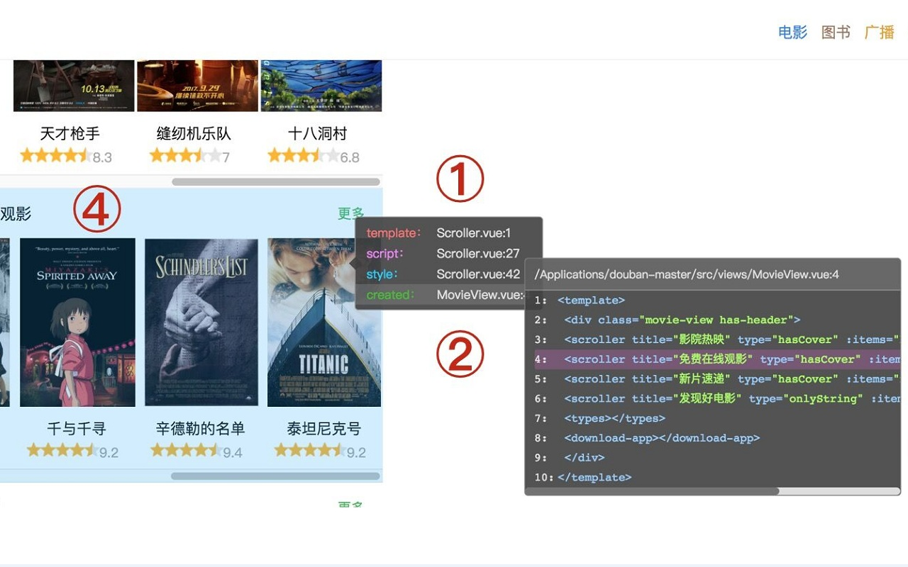 Vue Component Finder截图1