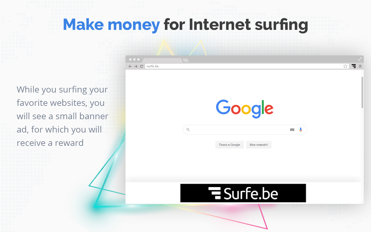 Surfe.be — the extension with which you earn截图3