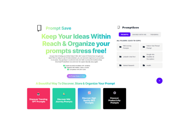 PromptSave: Discover, Save & Share Prompts截图3