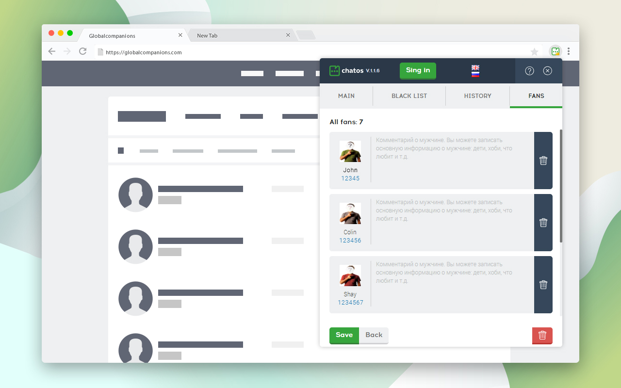 Globalcompanions ChatOS automatic mail sender截图1