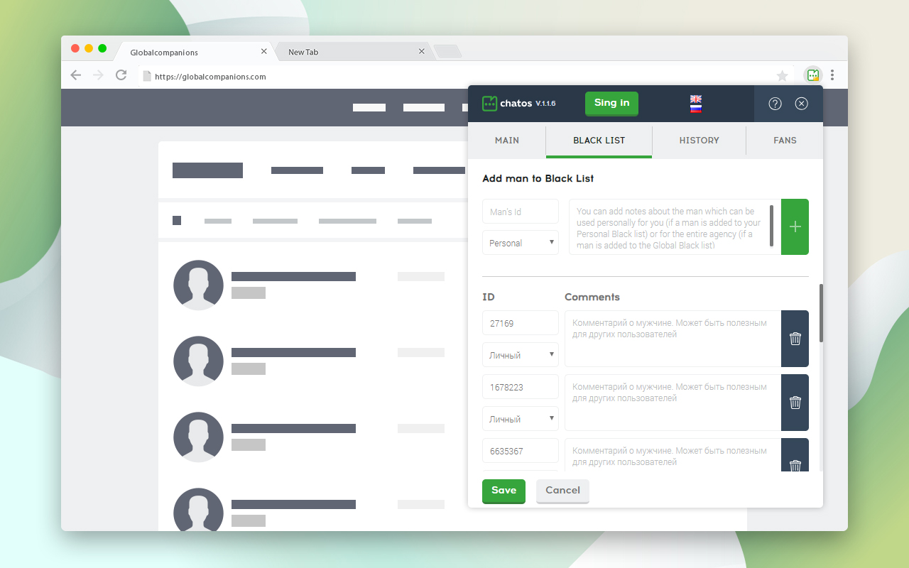 Globalcompanions ChatOS automatic mail sender截图3