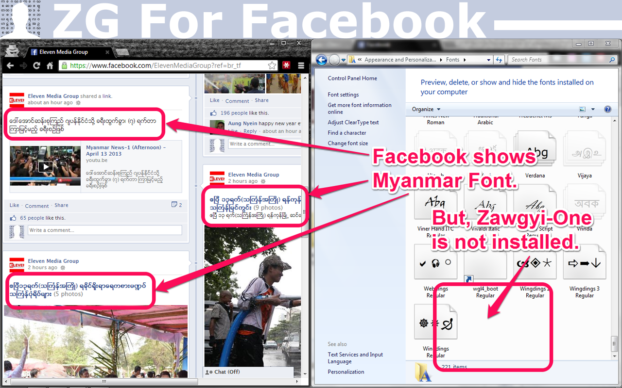 ZG For Facebook截图1