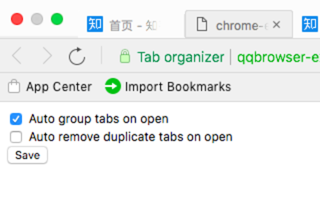 Tab organizer截图1