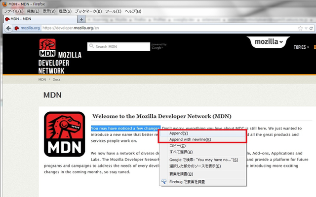 Append Text To Clipboard截图1