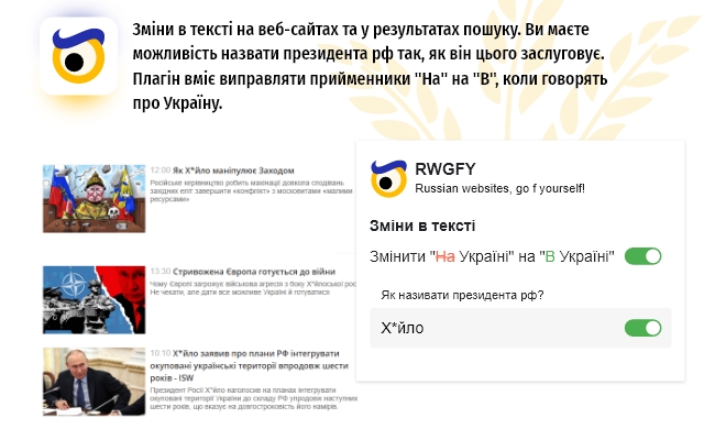 Russian websites, go f yourself截图1