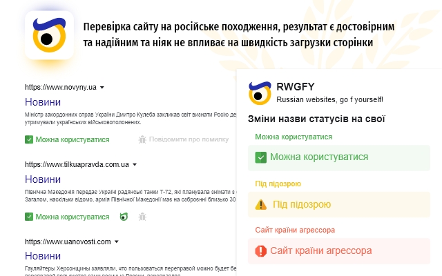 Russian websites, go f yourself截图2
