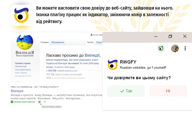 Russian websites, go f yourself截图3