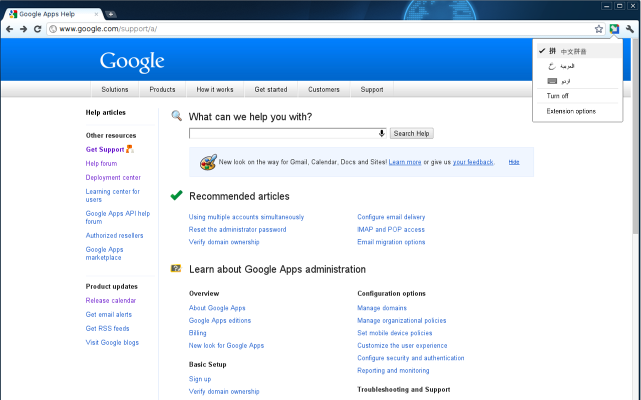Google 输入工具截图1