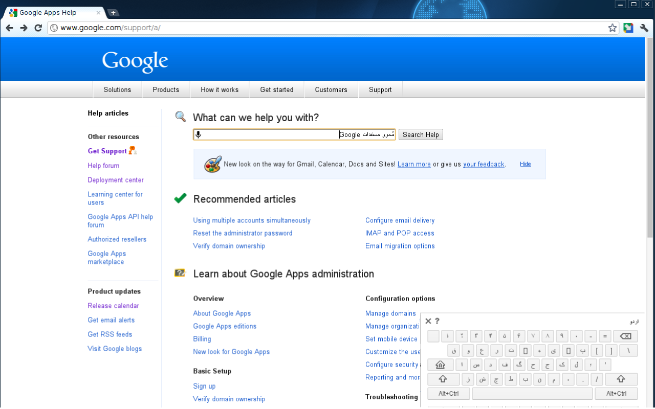 Google 输入工具截图2