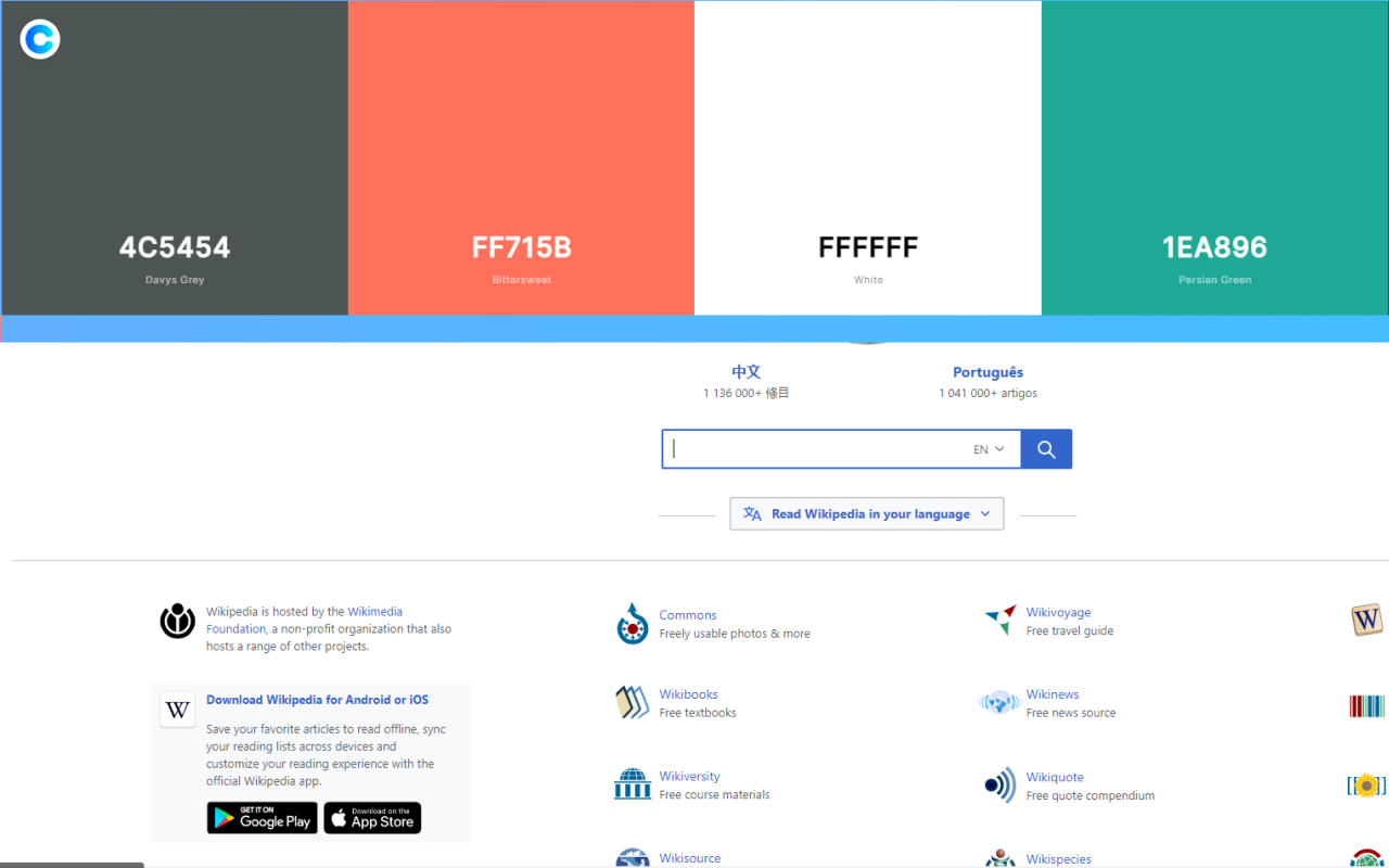 Palettes from Coolors截图3