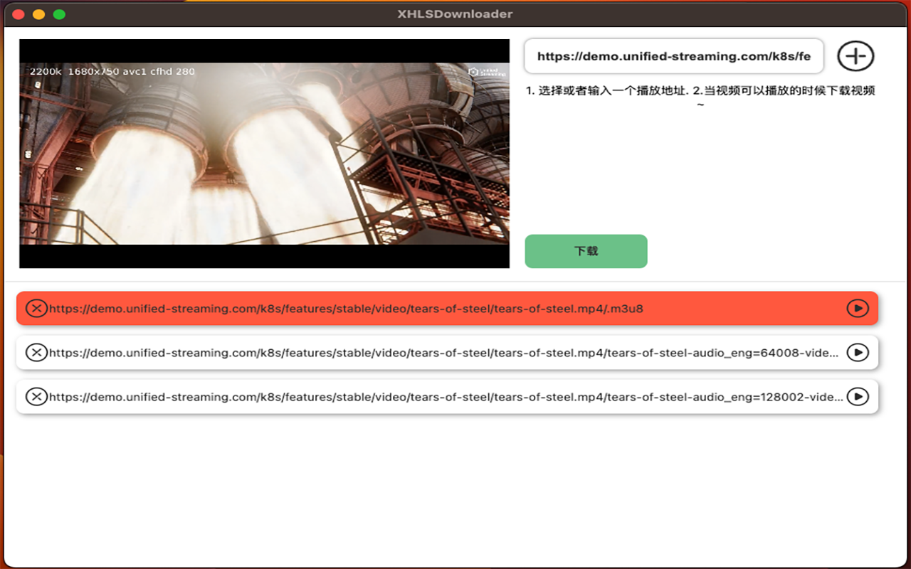 HLS Downloader Pro截图1