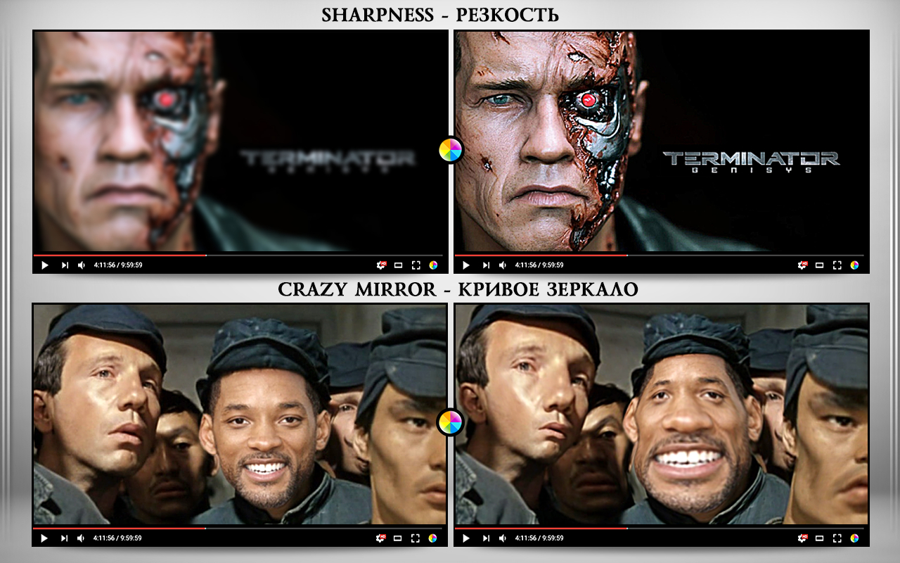 Video Image Control ( new gamma )截图2