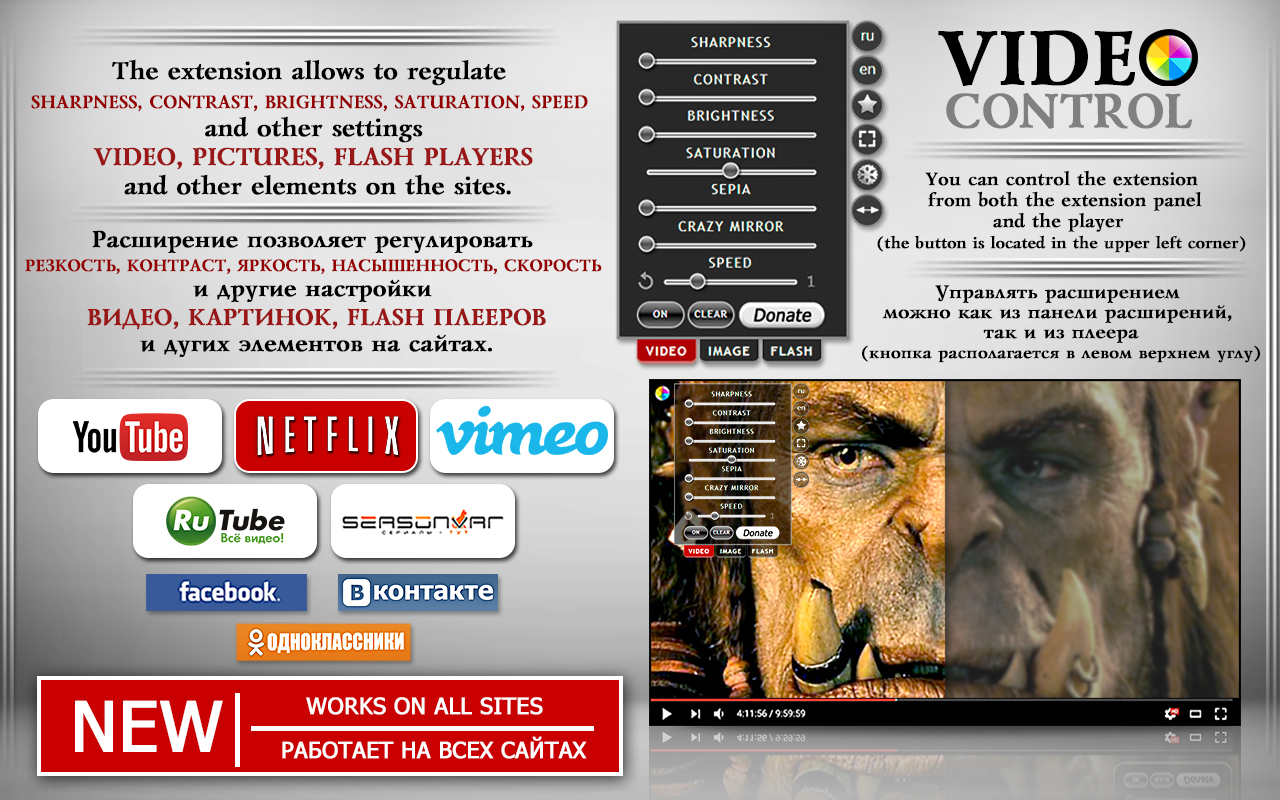 Video Image Control ( new gamma )截图3