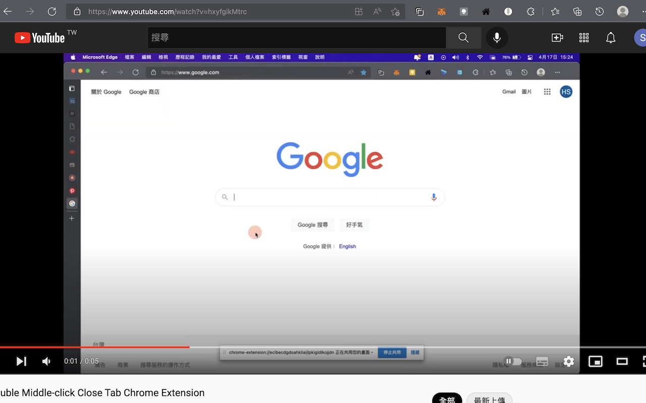 Double Middle-Click Close Tab截图1