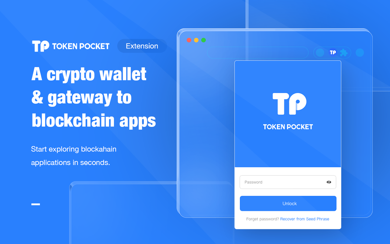 TokenPocket - Web3 & Crypto 钱包截图2