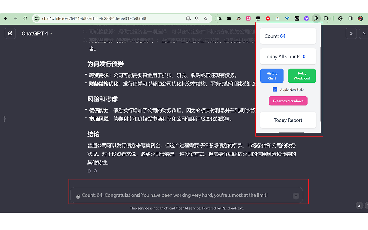 GPT4-Requests-Counter截图2
