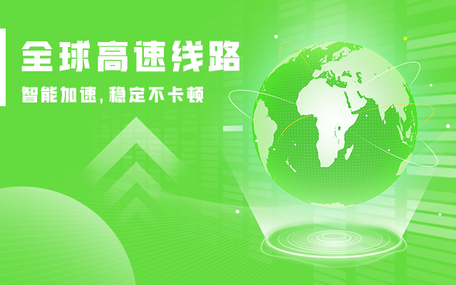 Unblock iQIYI-海外解锁爱奇艺,免费解除地区限制,观看体育赛事直播截图1