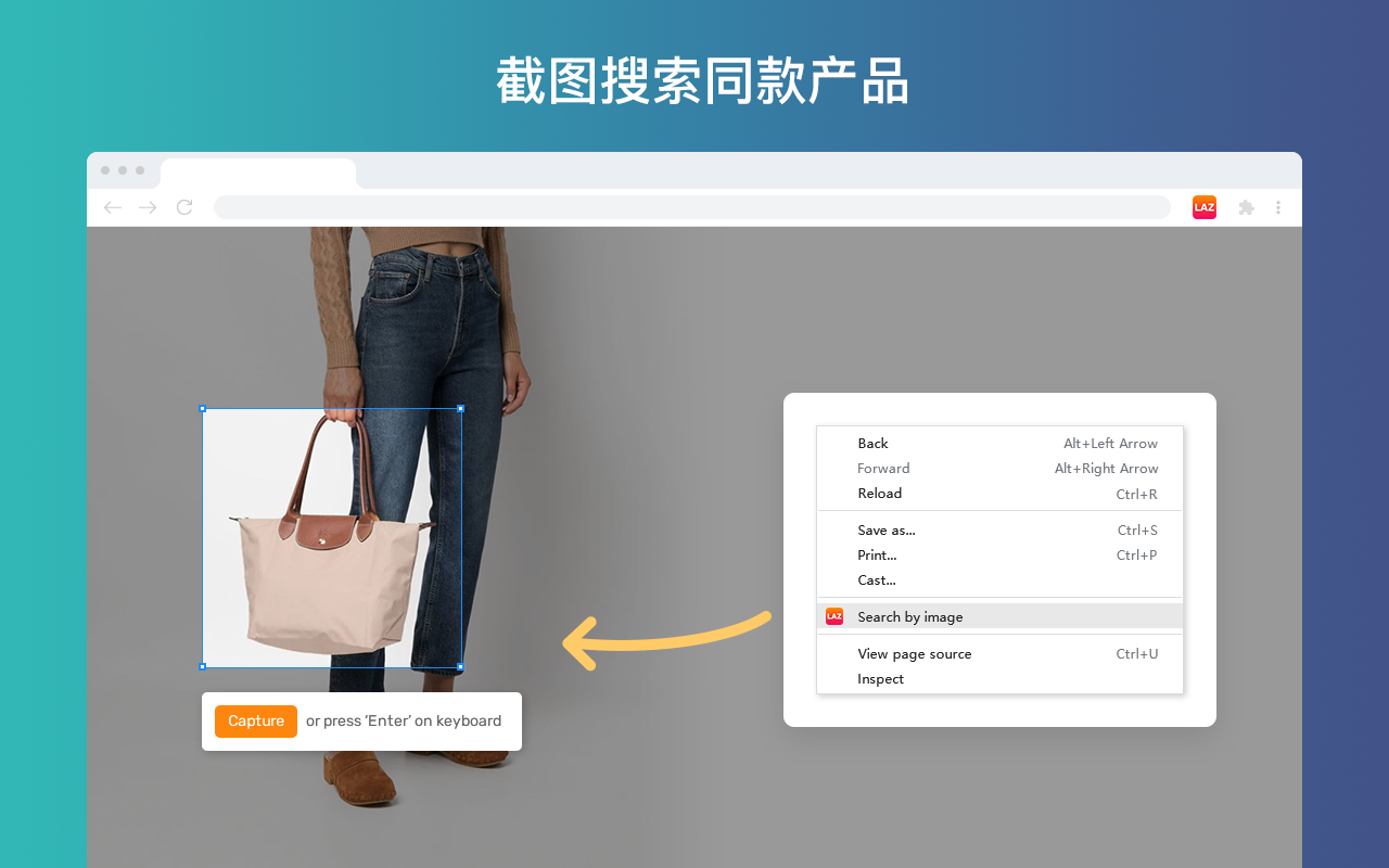 AliPrice图搜 - Lazada截图5