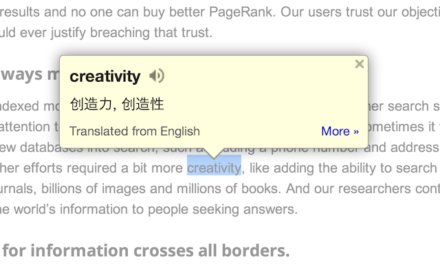 Google Dictionary (by Google)截图5