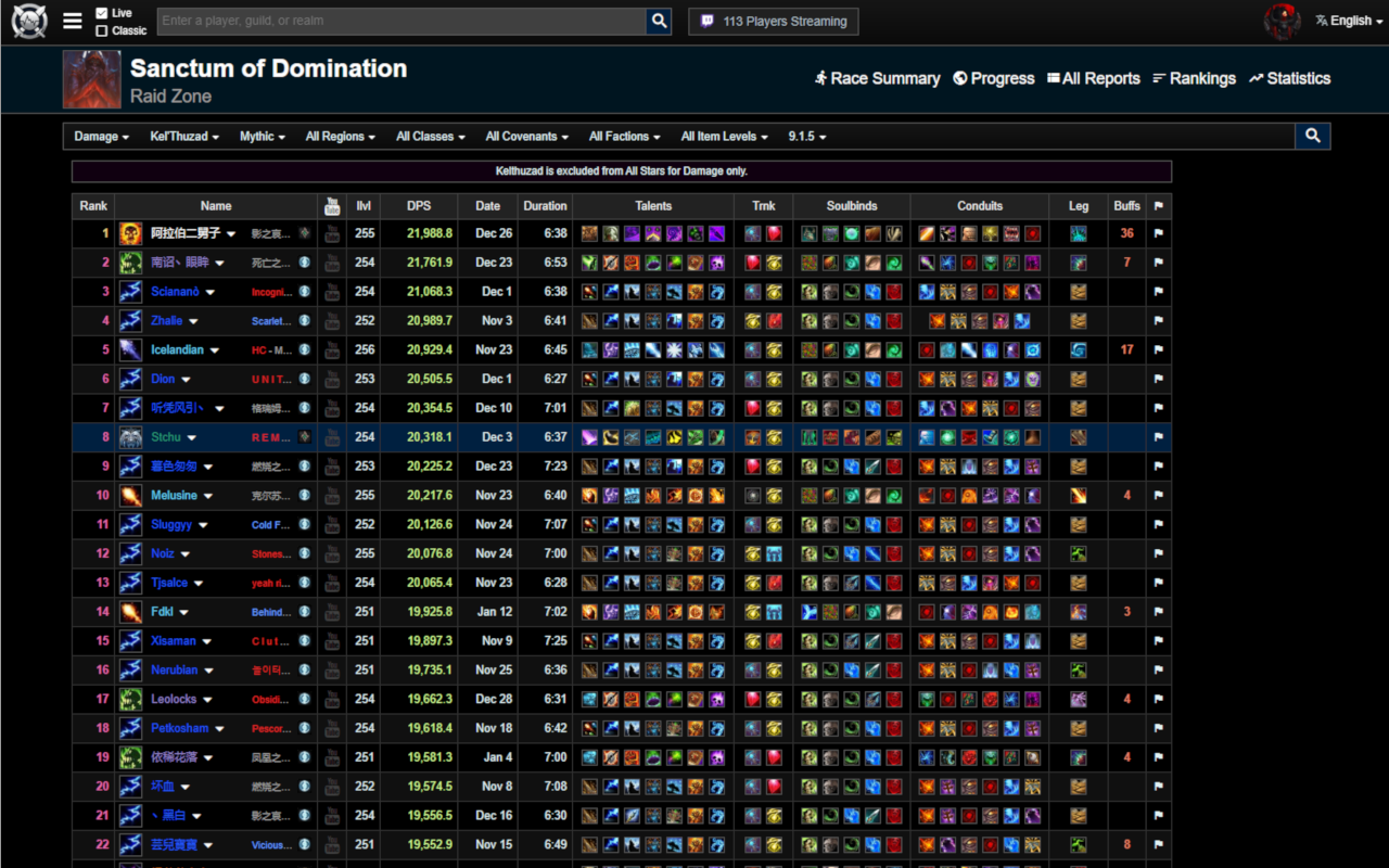WCL Ranked Buff Remover截图2