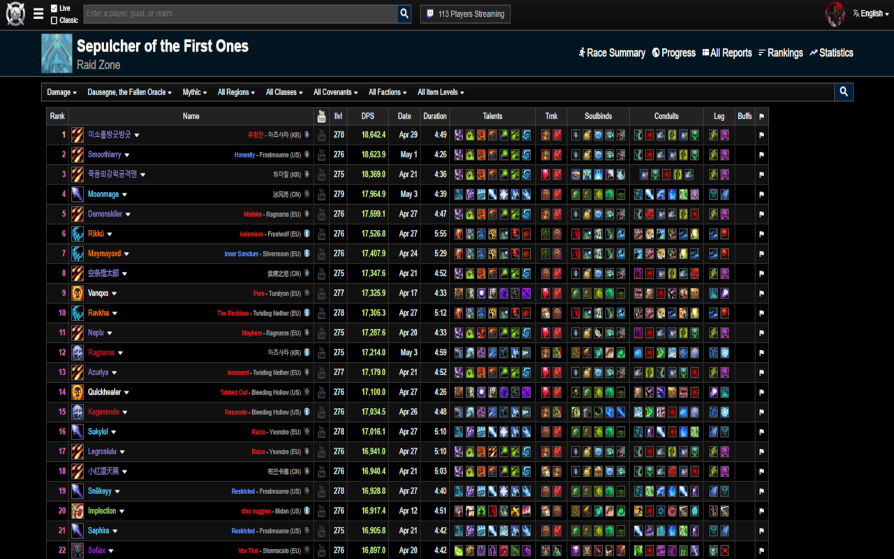 WCL Ranked Buff Remover截图3