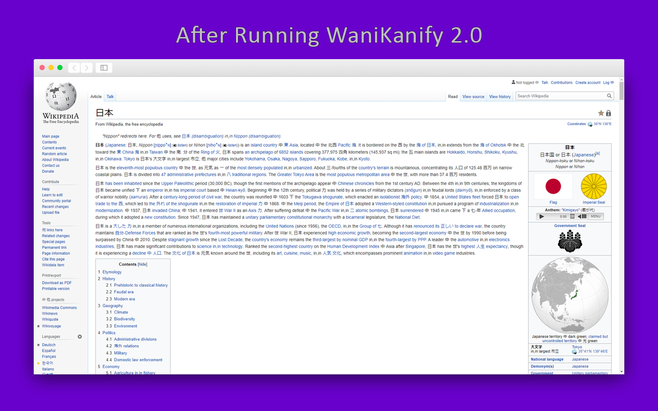 WaniKanify 2.0截图1