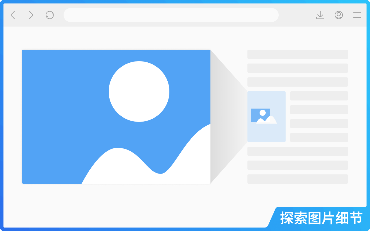 浮图秀截图1